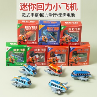 仿真滑行小客机儿童迷你合金回力卡通飞机玩具模型金属铁皮小飞机