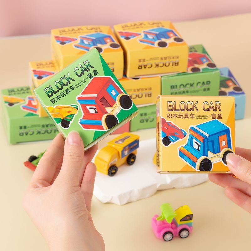 儿童益智玩具活动礼品幼儿园卡通拼装积木小车组装工程车