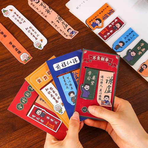 励志名人磁性书签小学生奖励礼品