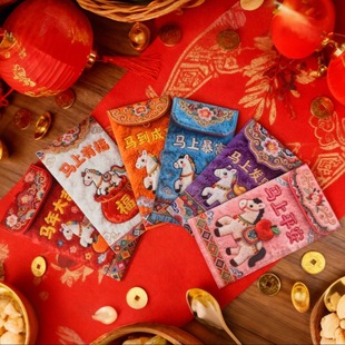 爆款2026马年新款仿平面刺绣卡通福马红包春节创意压岁拜年利是封