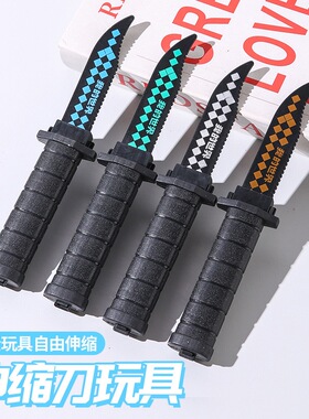 弹簧玩具刀儿童玩具刀仿真伸缩假刀整蛊搞怪武士伸缩小刀玩具道具