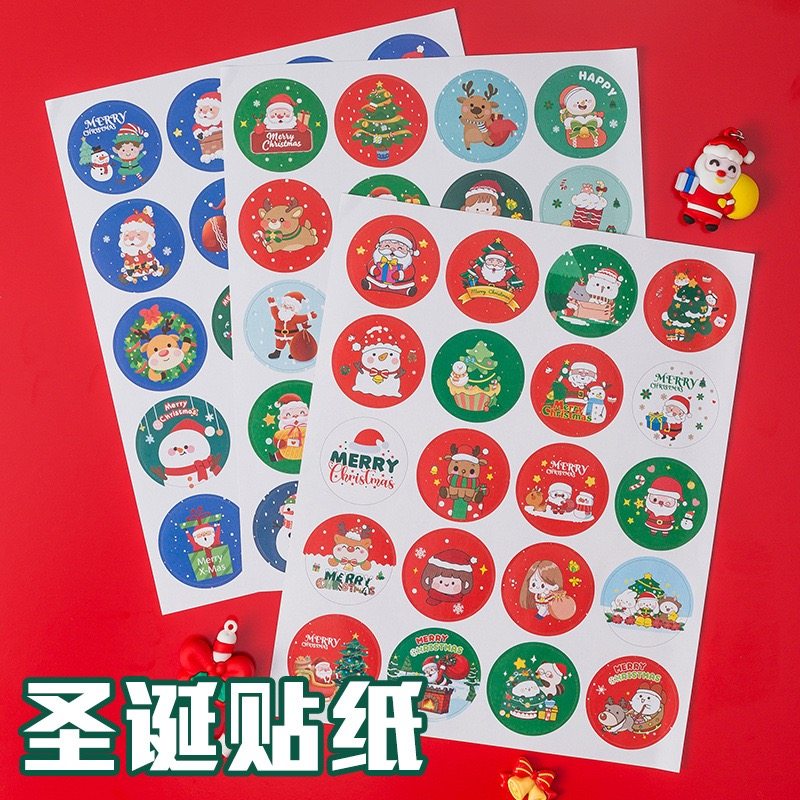 圣诞节贴纸新年圣诞礼物包装封口贴可爱卡通圣诞老人雪人贴纸