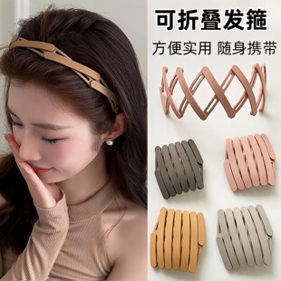 可伸缩折叠发箍女旅行便携洗脸专用带齿压发防滑碎发头箍刘海发卡