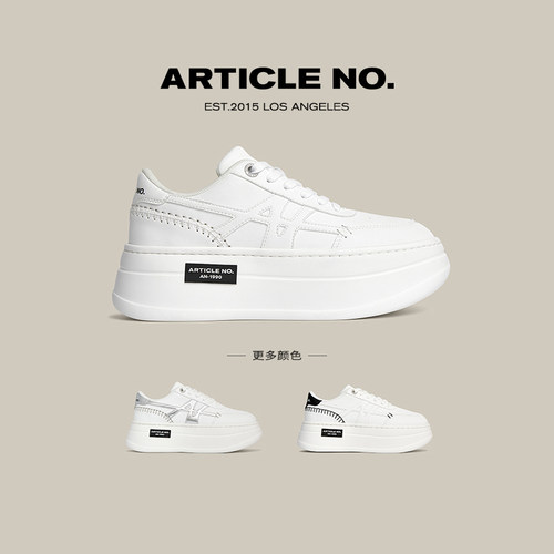 阚清子同款ARTICLE NO.经典板鞋6cm厚底增高小白鞋女休闲鞋松糕女
