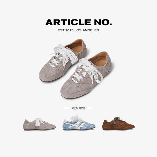 【美洋专属】ARTICLE NO.丝带德训鞋复古休闲鞋轻芭蕾舞薄底鞋