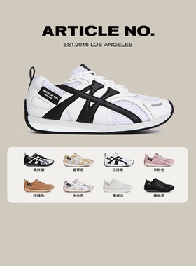 【马嘉祺同款】ARTICLE NO.千禧复古慢跑鞋时尚网面休闲鞋男女
