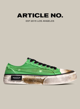 【黄景瑜同款】ARTICLE NO.脏脏鞋洗水做旧复古帆布鞋男女同款