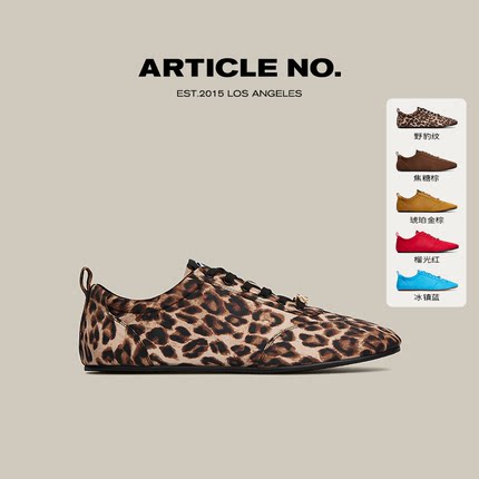 【胡可推荐】ARTICLE NO.豹纹德训时尚复古薄底鞋休闲鞋芭蕾舞鞋