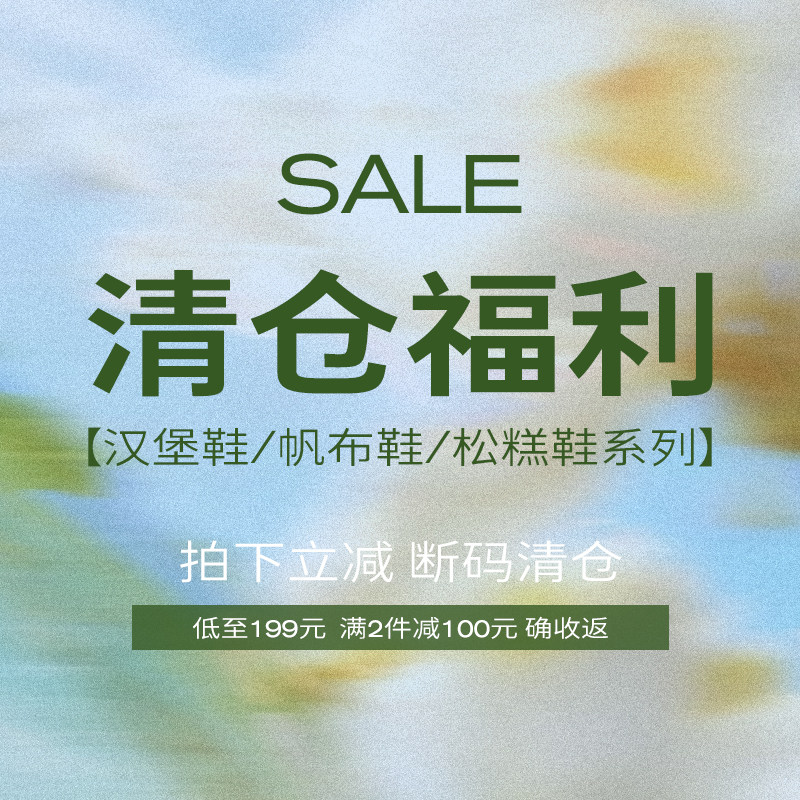 ARTICLENO,经典复古百搭休闲鞋图片