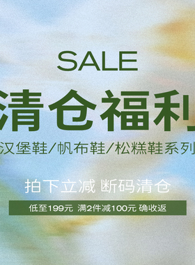 【满两件减100元·持续更新】ARTICLE NO.休闲板鞋汉堡鞋帆布鞋