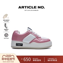 ARTICLE NO.051X亮面时尚厚底汉堡鞋复古面包鞋增高女鞋