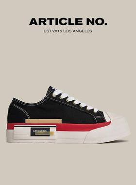 【柯淳同款】ARTICLE NO.厚底增高帆布鞋子休闲鞋男女款大头鞋