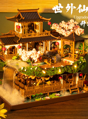 新品DIY小屋世外仙境手工拼装房子别墅模型玩具古建筑生日礼物女