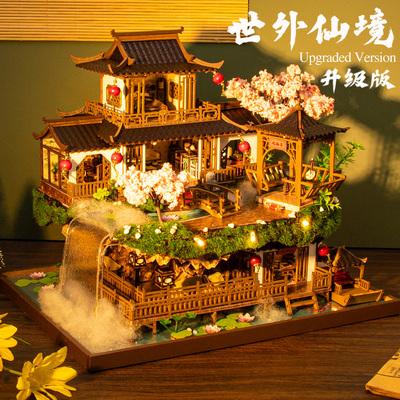 新品DIY小屋世外仙境手工拼装房子别墅模型玩具古建筑生日礼物女