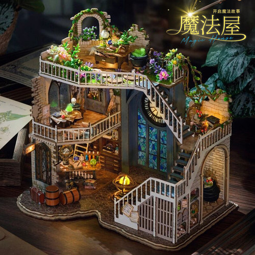 智趣屋diy手工小屋哈利波特魔法屋木质拼装房子模型别墅生日礼物