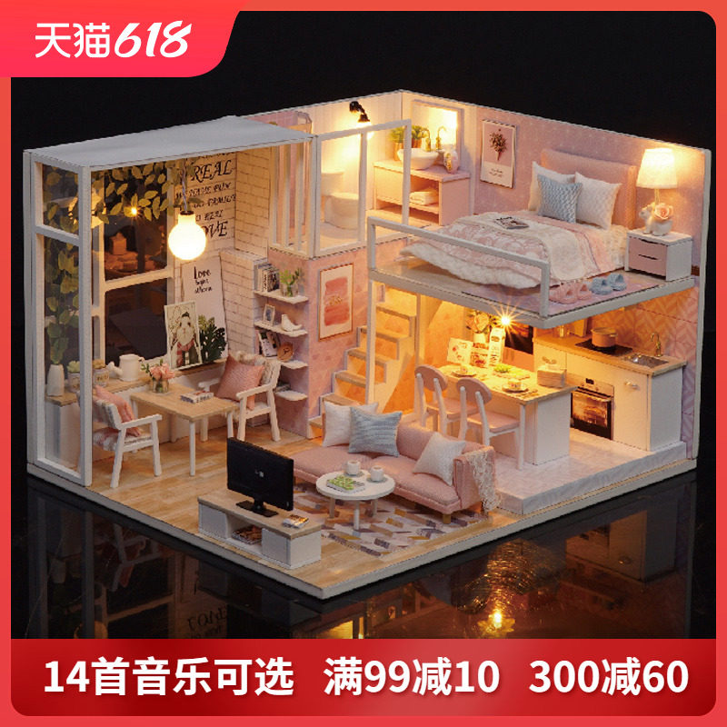 儿童玩具小女孩子公主生日礼物7-8 9 1012岁过家家手工房子娃娃屋