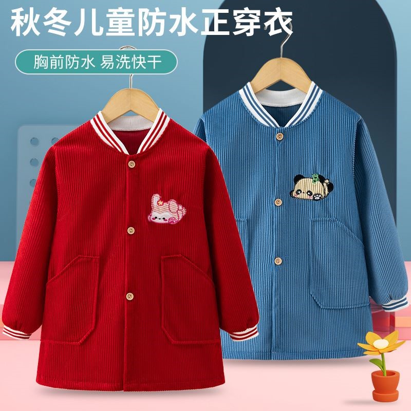 儿童罩衣外穿洋气男秋冬正穿防水防脏加长款羽绒服护衣中大童围裙