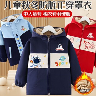 儿童罩衣外穿洋气男中大童加绒加厚秋冬棉袄羽绒服外套拉链正穿衣