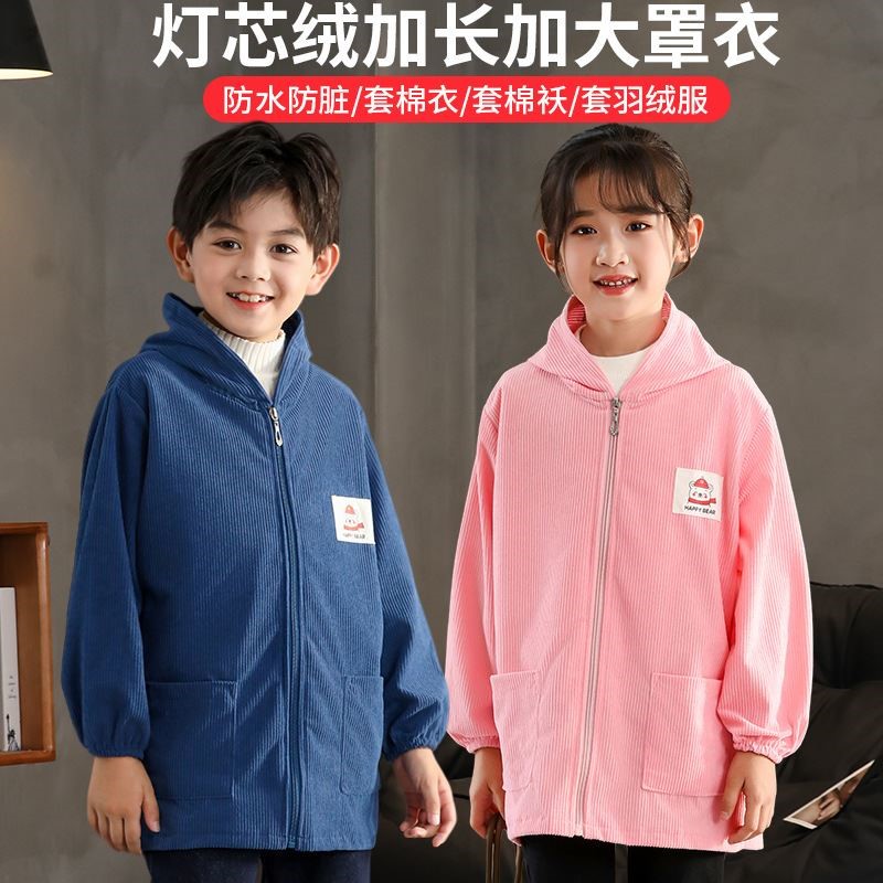 罩衣儿童大童加长加大码防水防脏幼儿园外穿套羽绒服秋冬护衣男女