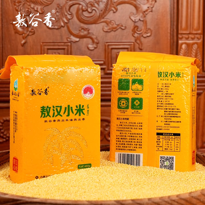 【敖漢小米】敖漢敖谷香小米雜糧食用小米粥米460g*3