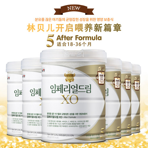 南阳奶粉韩国价格 南阳奶粉韩国图片 星期三