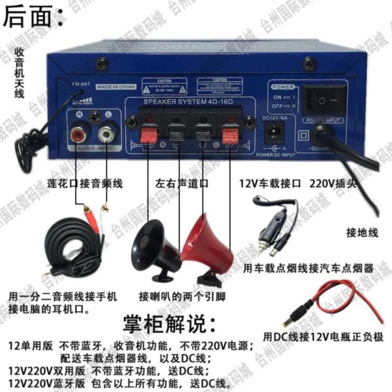 组装库存功放机汽车重低音演出大功率家用舞台会议室多功能电脑|ruв категории видео электрических приборов, HIFI оратор/усилитель/инвентарь, усилитель - от Buy2taobao.com для оказания профессиональной услуги покупки агента Taobao