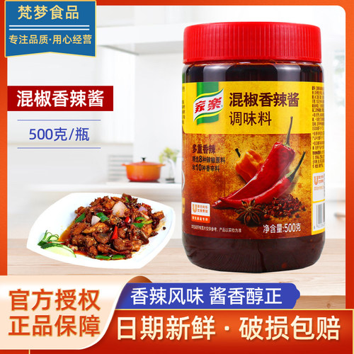 家乐混椒香辣酱500g辣子鸡