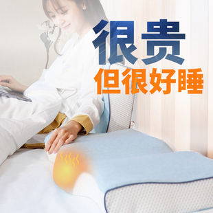 龙脊康热敷枕 秋冬季枕头护颈椎助睡眠 深睡眠三档温度调节护颈枕