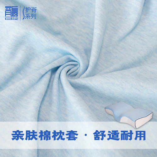 龙脊康热敷颈椎保健枕