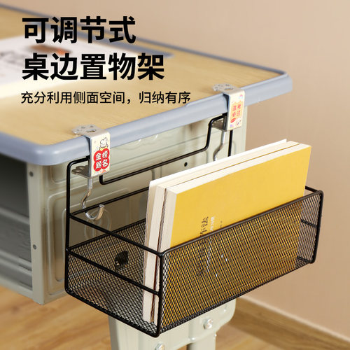 学生书包挂钩强力挂篮置物架