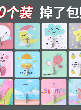 厨房挂钩强力粘胶壁挂 墙壁创意可爱粘钩钥匙 承重免打孔无痕粘贴