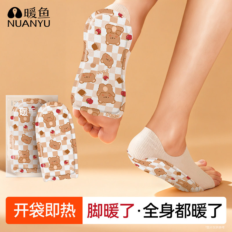 发热脚套穿戴式暖脚贴冬季暖脚神器暖足贴女脚底自热保暖贴暖足套