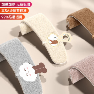 冬季 马桶贴座便器套圈家用马桶坐垫子 马桶垫加绒加厚坐便垫粘贴式