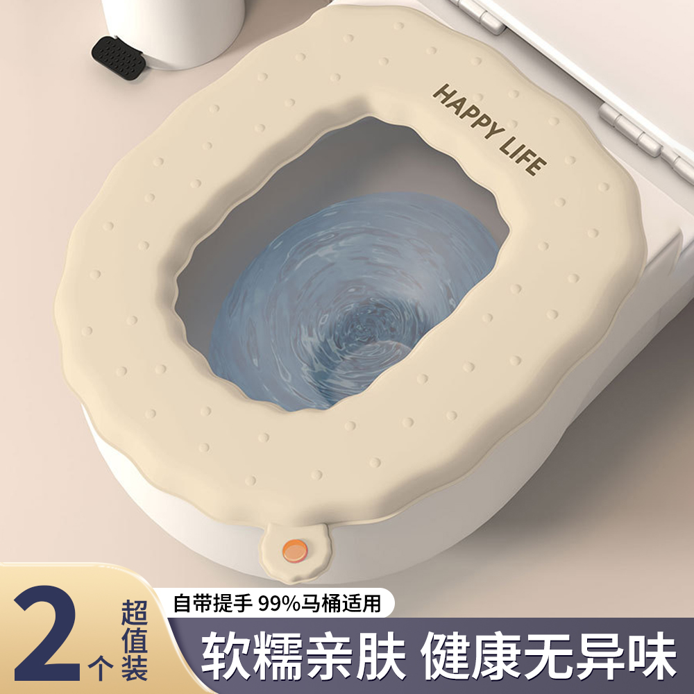 家用EVA防水马桶垫四季通用抗菌坐便器垫圈马桶座便器套马桶坐垫
