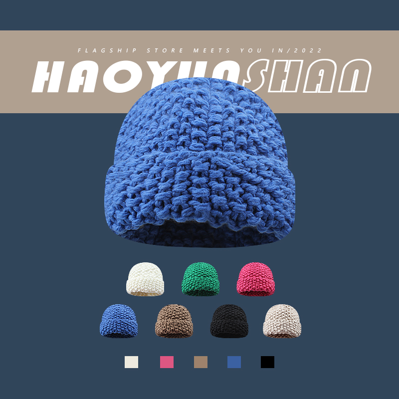 郝云杉毛线帽逛街男女秋冬纯色