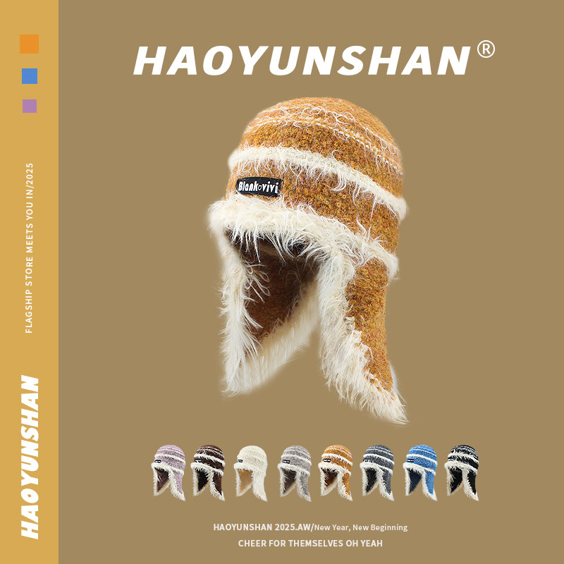 韩国时尚拼色条纹针织毛线帽子女秋冬毛绒保暖护耳字母贴布雷锋帽,服饰配件/皮带/帽子/围巾,帽子,淘宝优惠券,粉丝福利购,淘宝优惠卷