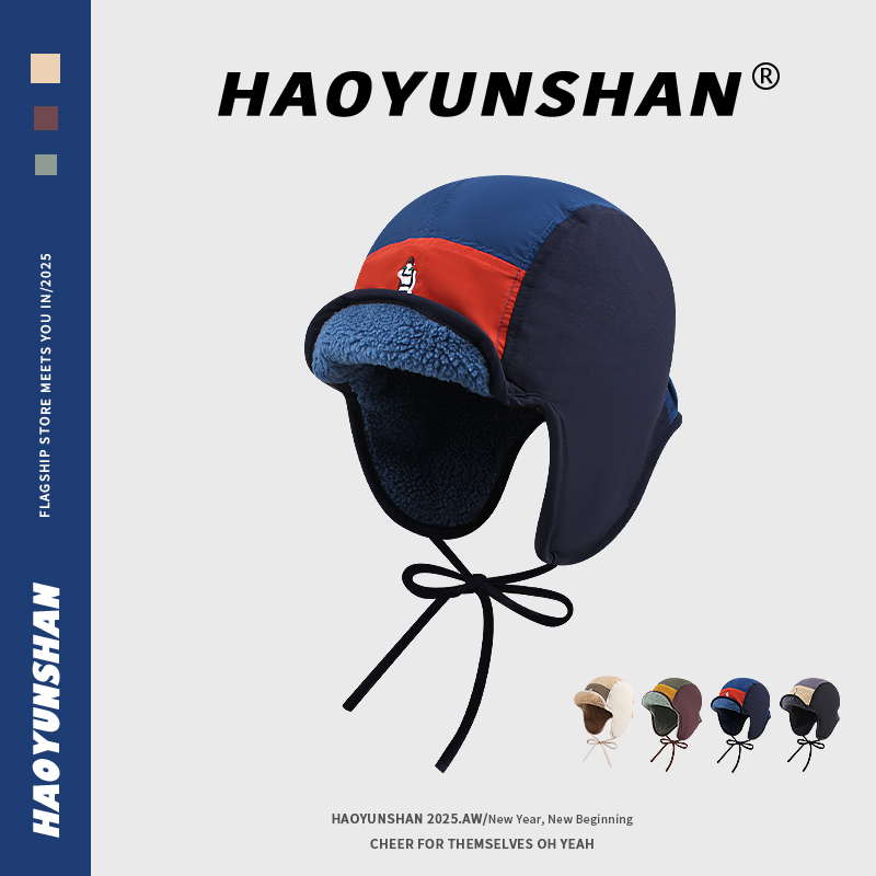 美式复古拼色雷锋帽子男女秋冬