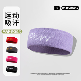 2025新款小蛇运动发带女日系街头高弹力时尚针织头带吸汗头套头饰
