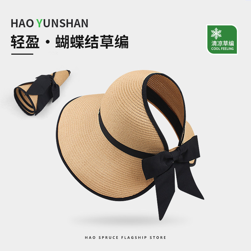 日本UV大帽檐蝴蝶结空顶草帽女夏天出游沙滩遮阳防晒可折叠太阳帽