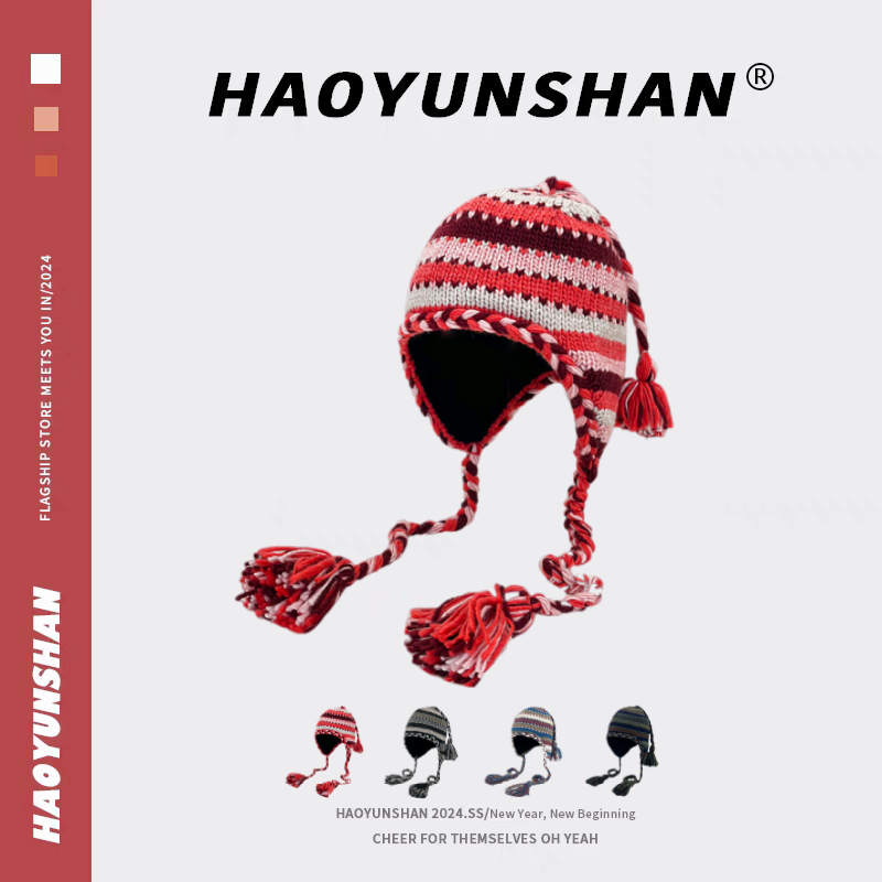 郝云杉民族风手工辫子针织毛线帽