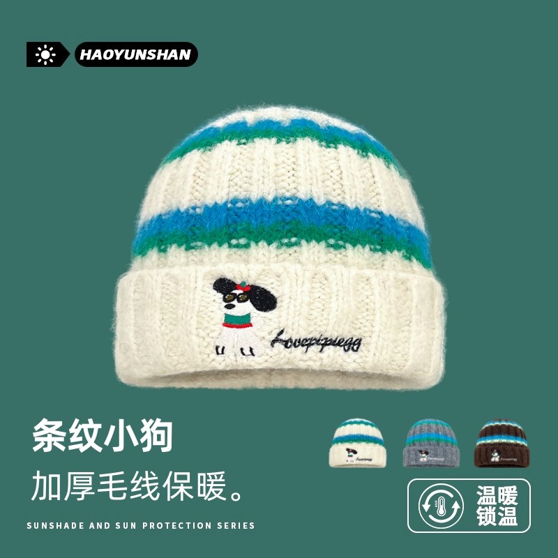 韩国可爱条纹小狗针织帽宽松毛线帽女秋冬保暖大头围包头堆堆帽子,服饰配件/皮带/帽子/围巾,帽子,淘宝优惠券,粉丝福利购,淘宝优惠卷