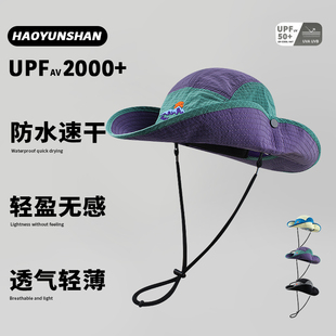 美式双拼色速干渔夫帽子女夏季户外露营大帽檐遮阳防晒钓鱼登山帽