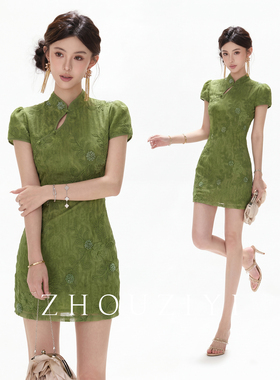 【周子仪】绿色新中式改良旗袍连衣裙女2026年新款气质高级感裙子