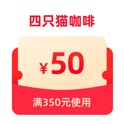 预定大额有价券