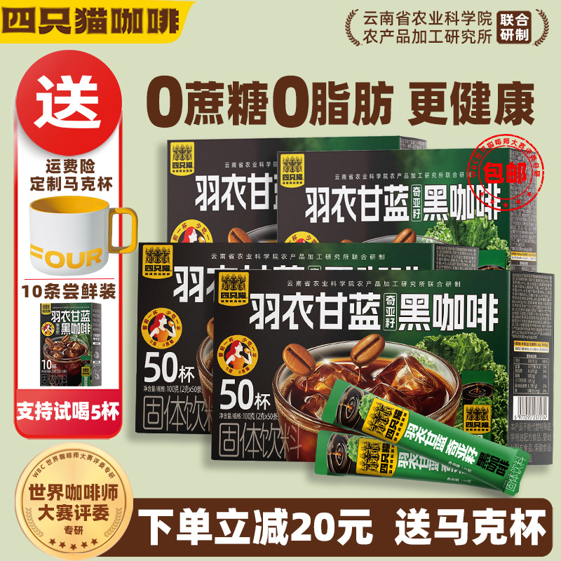 无蔗糖速溶提神纯咖啡粉纯美式