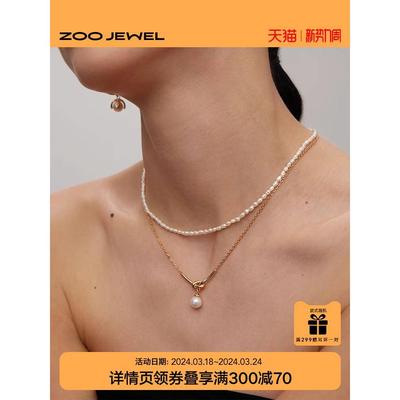 ZOOJEWEL如意结2024年新款高级感巴洛克珍珠项链925银锁骨链女。