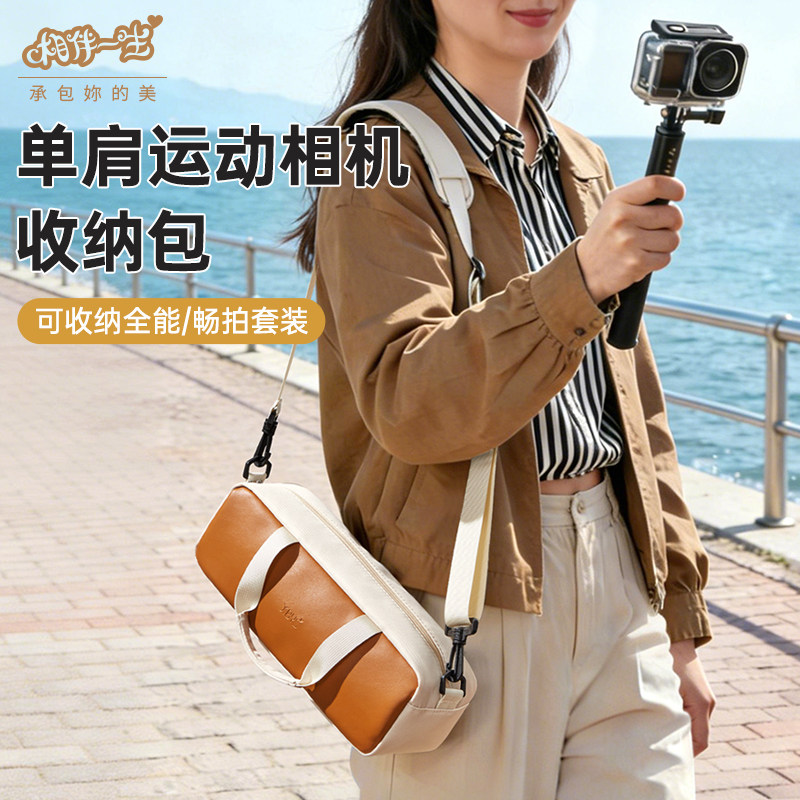 适用DJ大疆action5pro/6全能收纳包osmo action4/3运动相机保护套360ace pro 2防泼水防摔便携相机配件收纳盒,3C数码配件,数码收纳整理包,淘宝优惠券,粉丝福利购,淘宝优惠卷