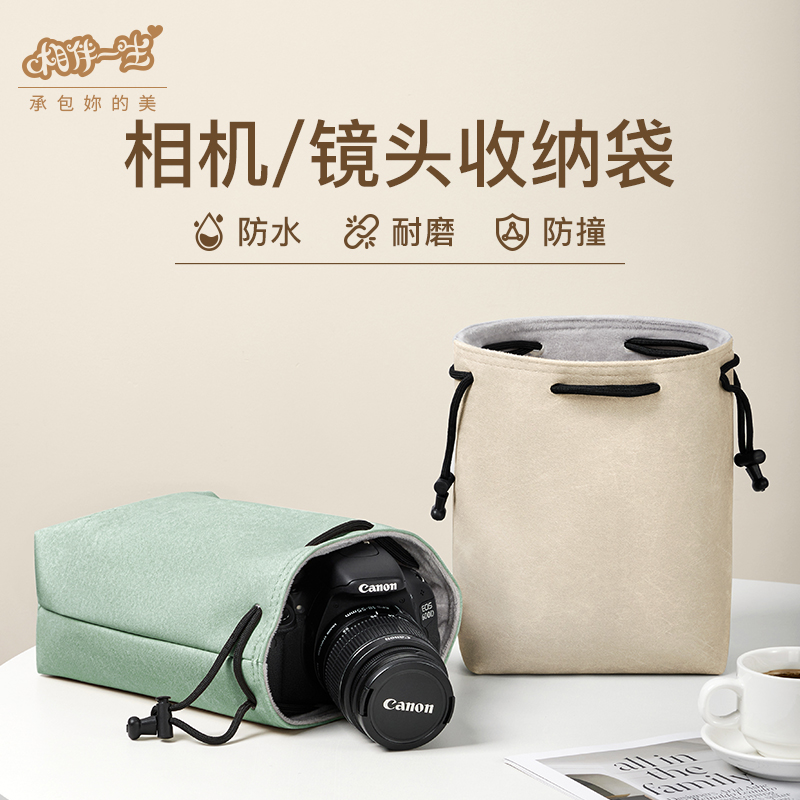 收纳相机包女士专用防水耐磨简约