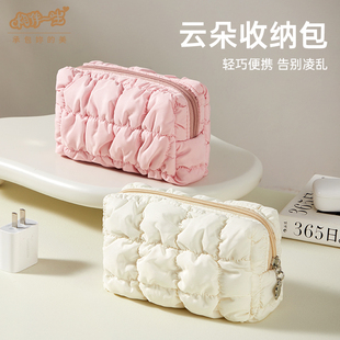 数据线收纳包充电器充电宝耳机鼠标收纳盒移动电源硬盘收纳袋多功能数码配件保护套户外轻巧便携高颜值云朵包