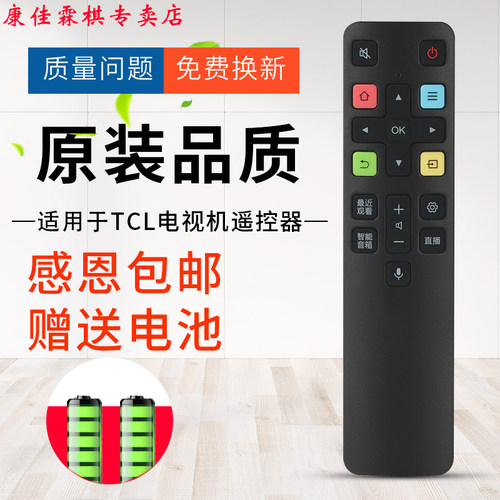 品质保证  售后无忧